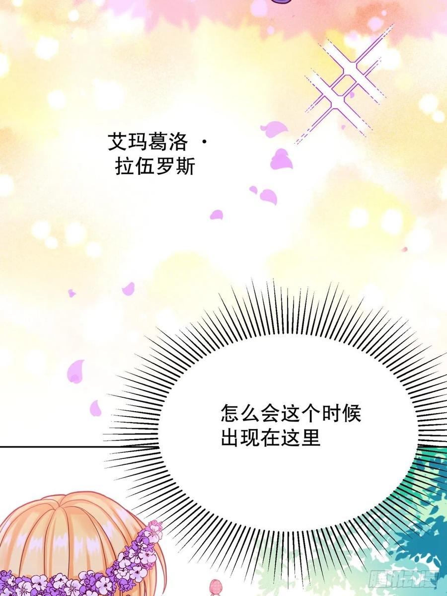 反派魔女自救计划11-与女主的第一次见面