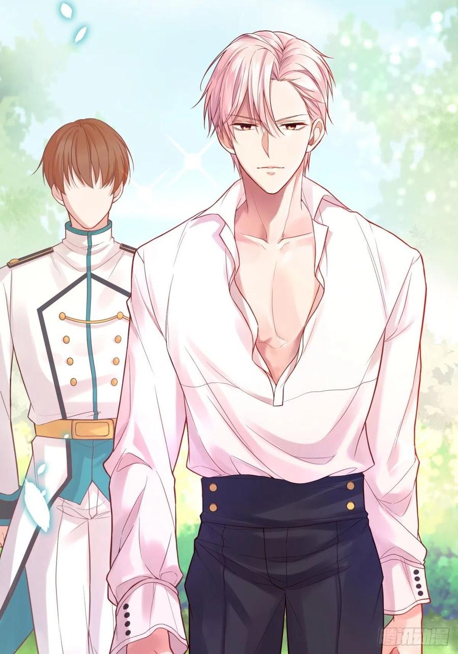 反派魔女自救计划12-不准出现在她面前