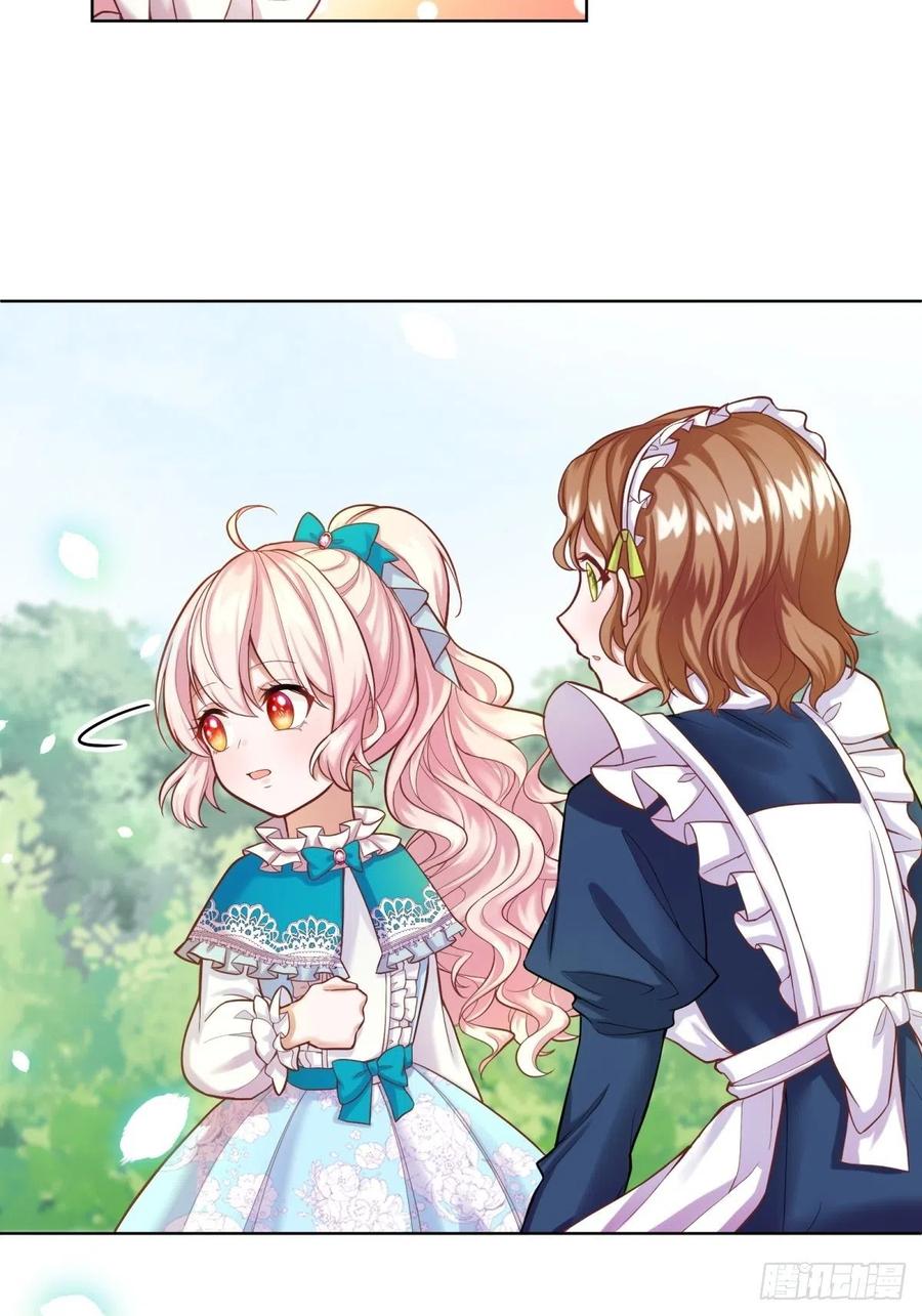 反派魔女自救计划12-不准出现在她面前