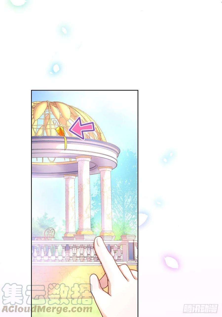 反派魔女自救计划12-不准出现在她面前