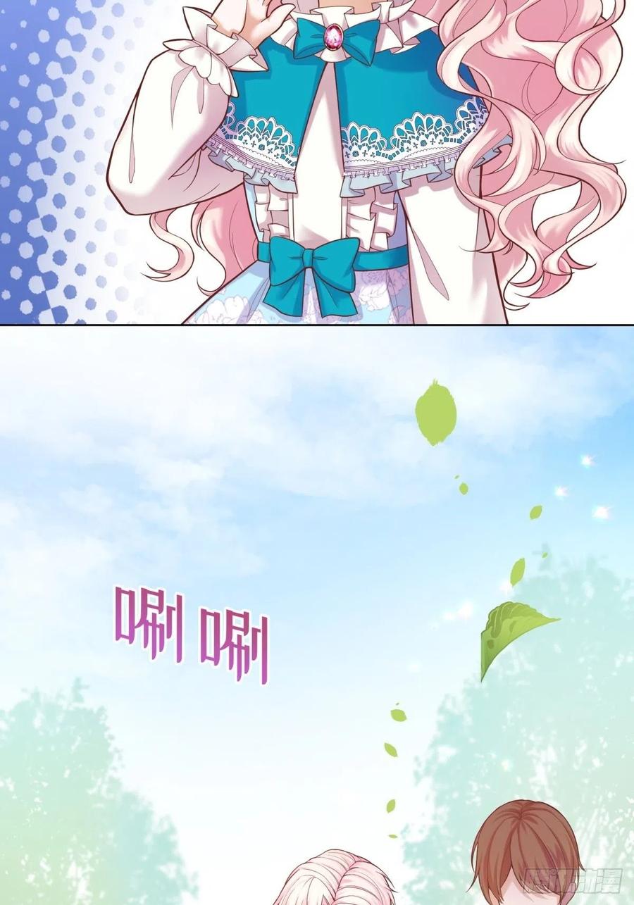 反派魔女自救计划12-不准出现在她面前