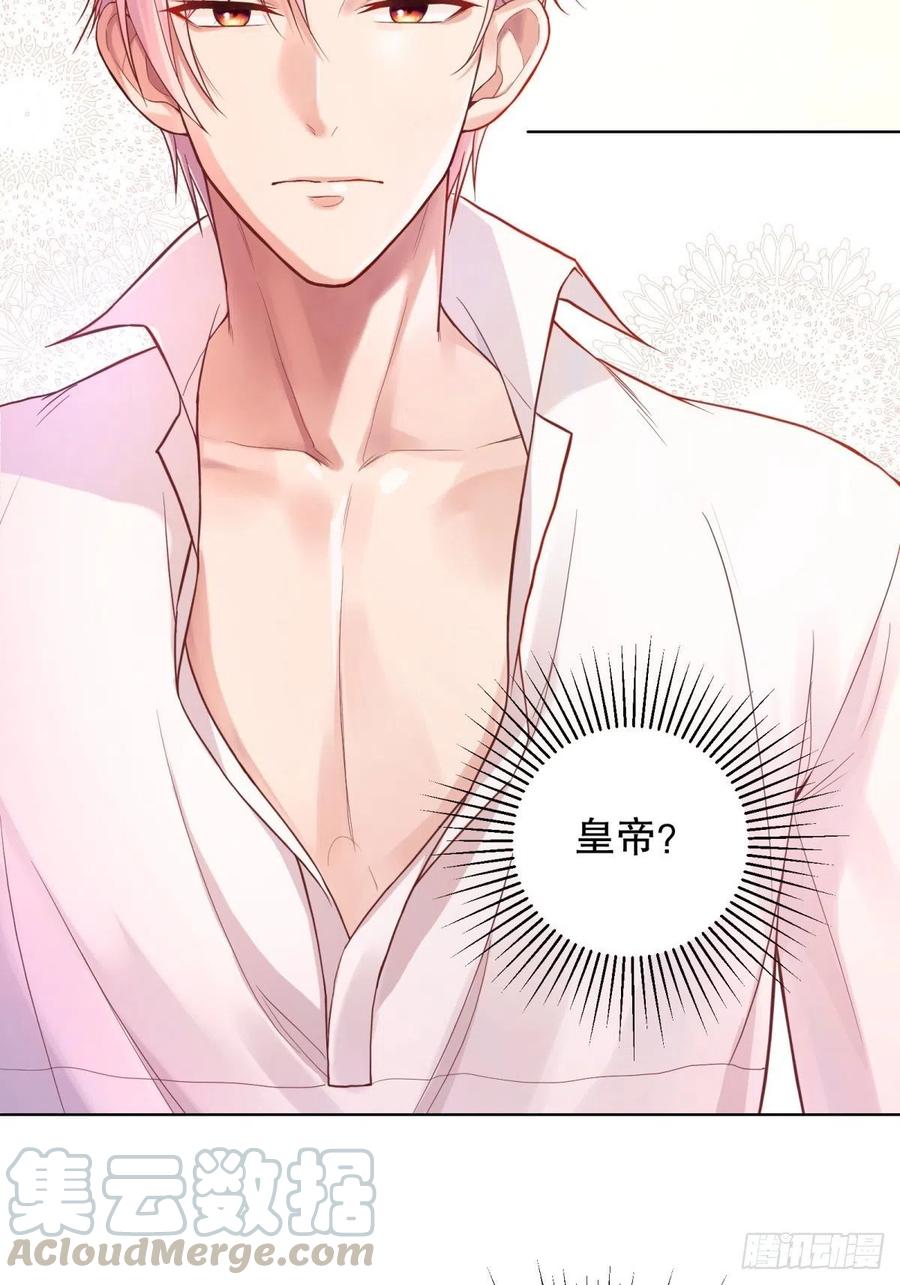 反派魔女自救计划12-不准出现在她面前