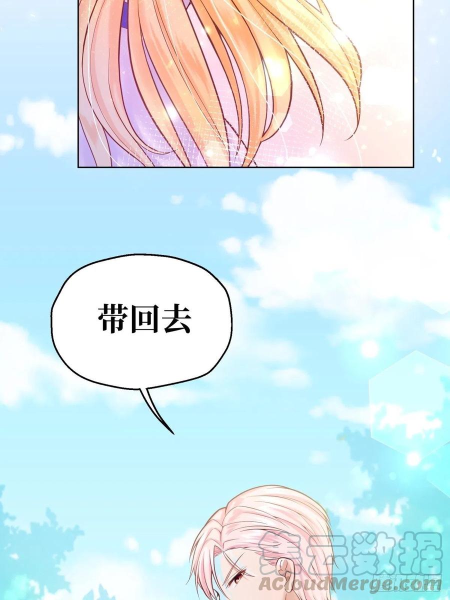 反派魔女自救计划12-不准出现在她面前