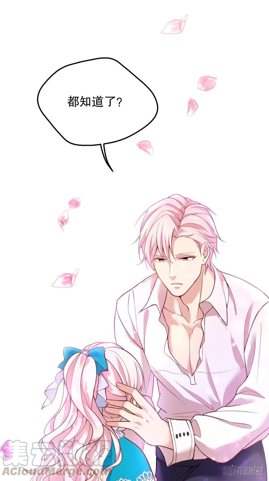 反派魔女自救计划12-不准出现在她面前