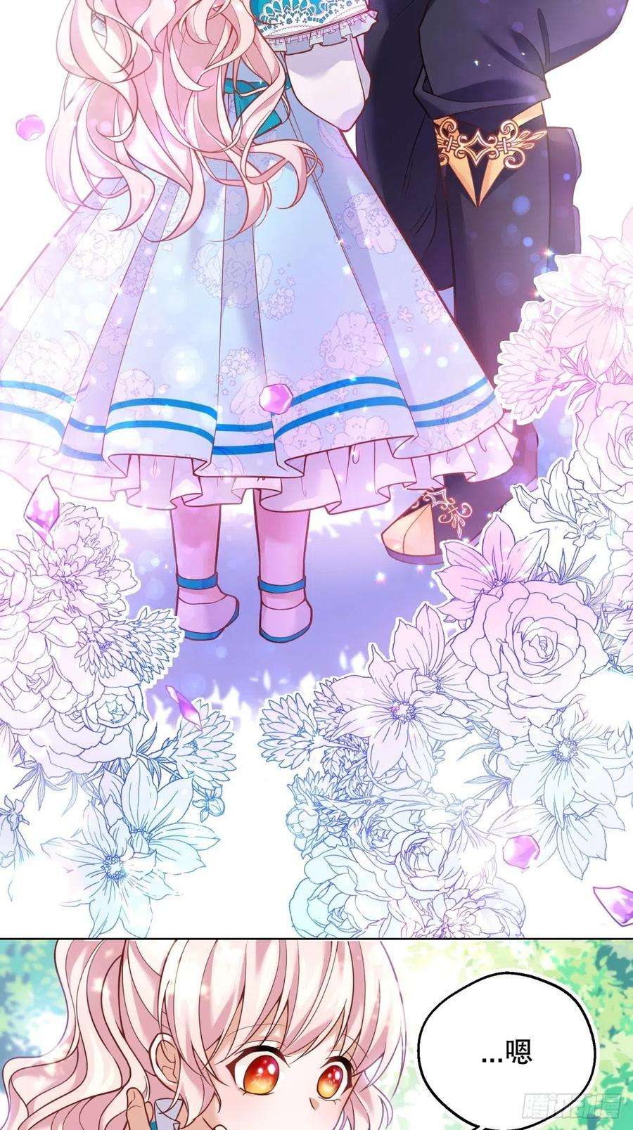 反派魔女自救计划12-不准出现在她面前