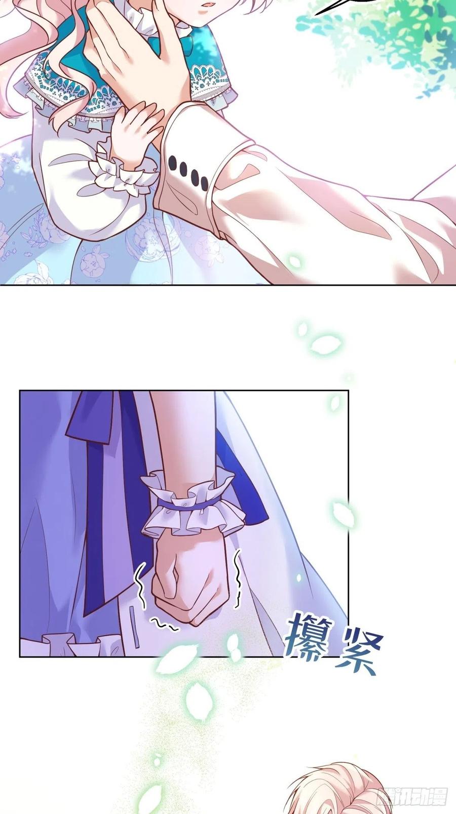 反派魔女自救计划12-不准出现在她面前