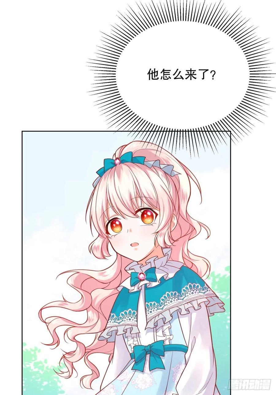 反派魔女自救计划12-不准出现在她面前