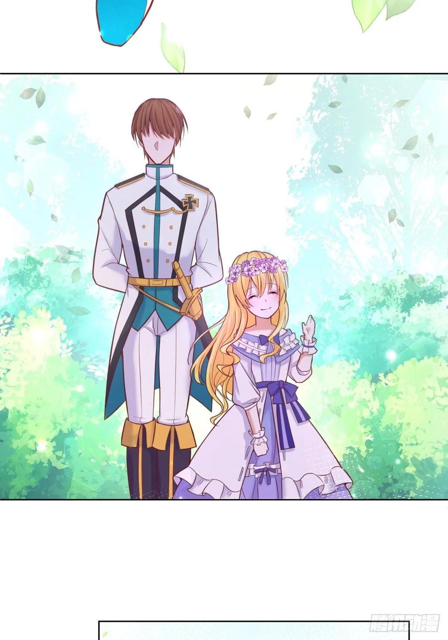 反派魔女自救计划12-不准出现在她面前