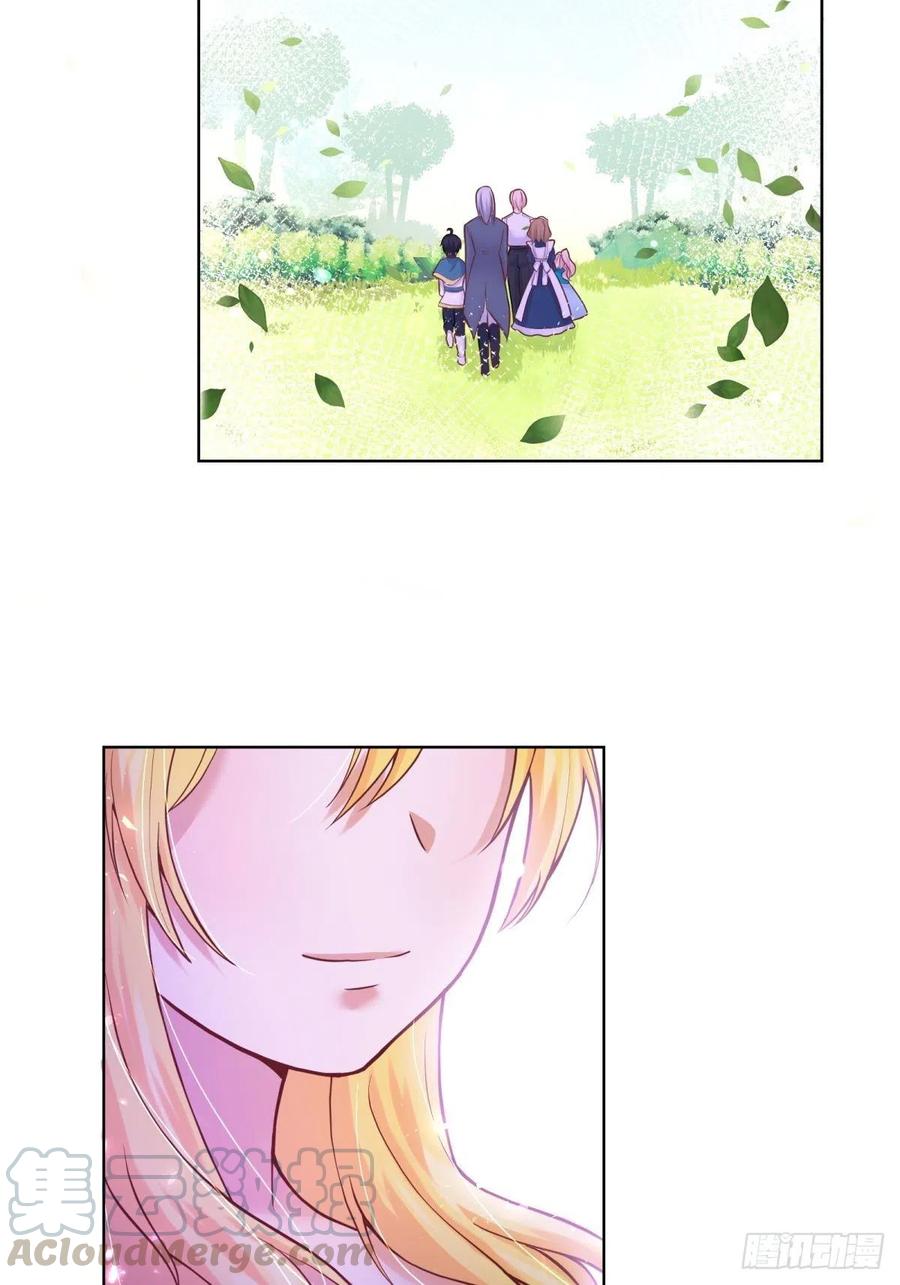 反派魔女自救计划12-不准出现在她面前