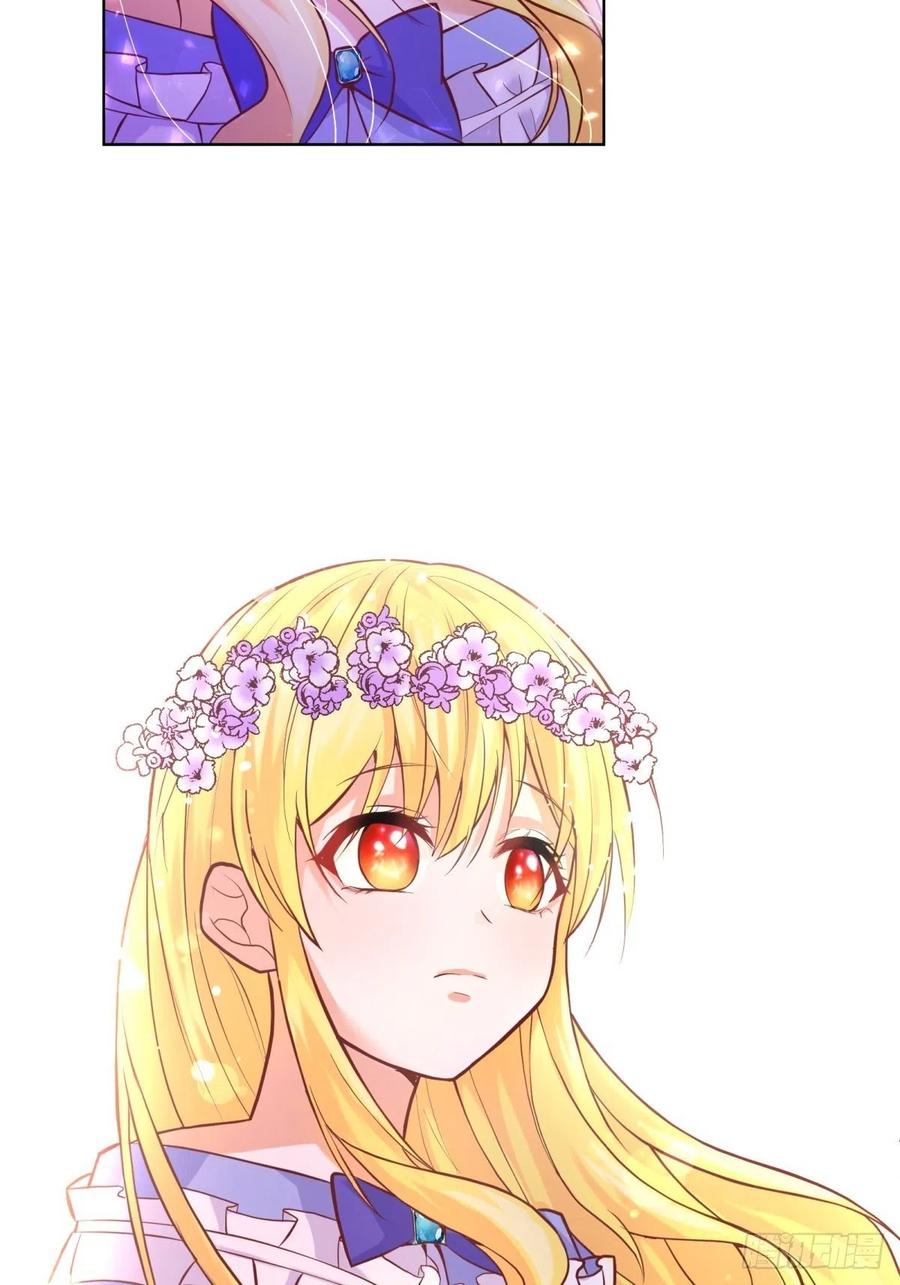 反派魔女自救计划12-不准出现在她面前