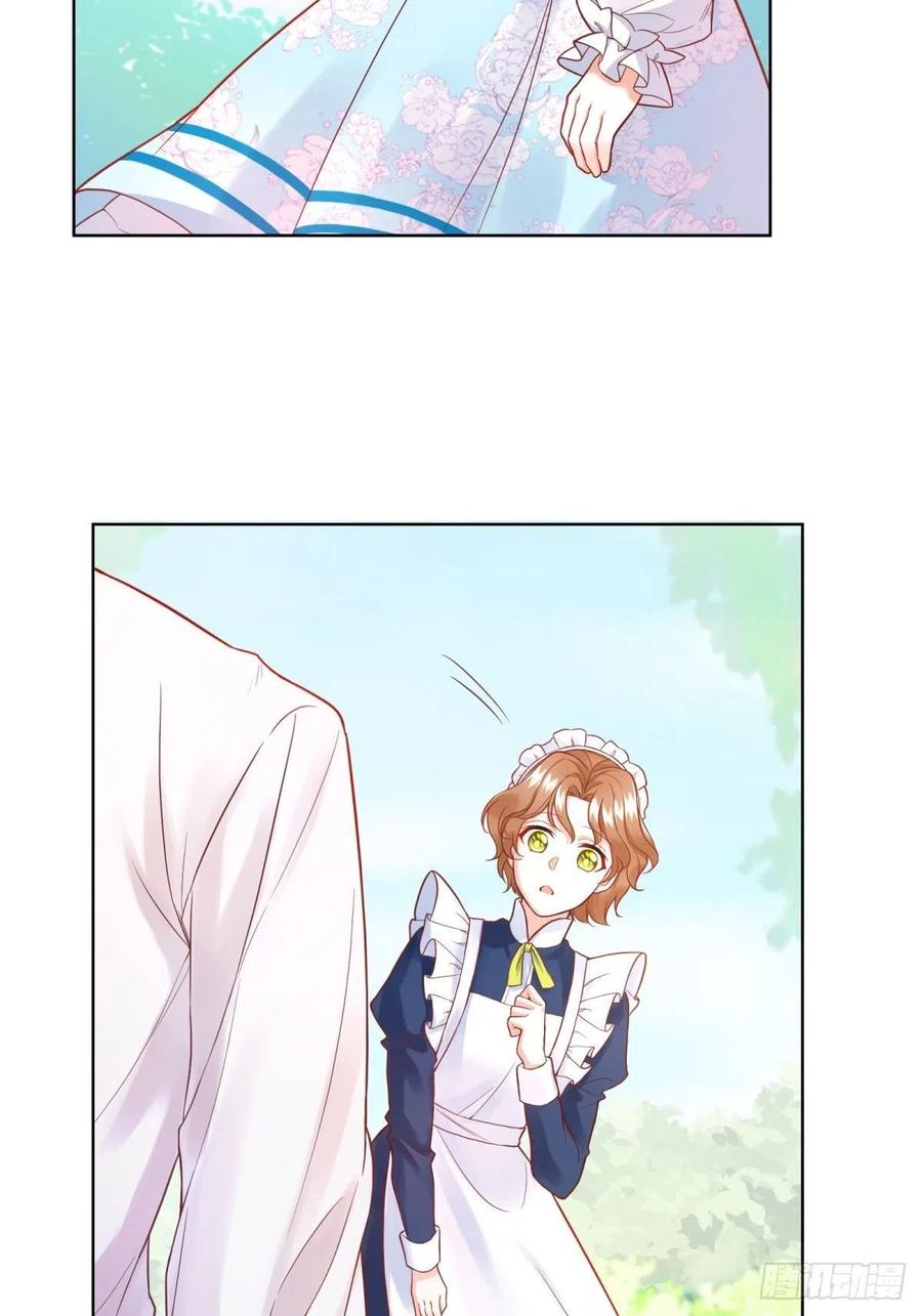 反派魔女自救计划12-不准出现在她面前