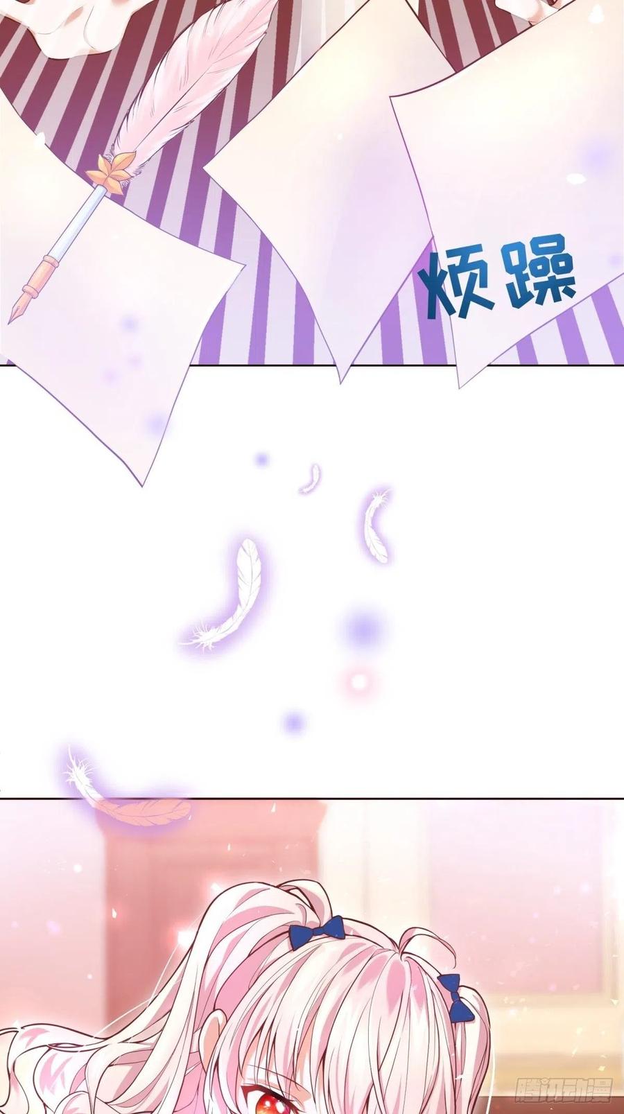 反派魔女自救计划13-另一个人选