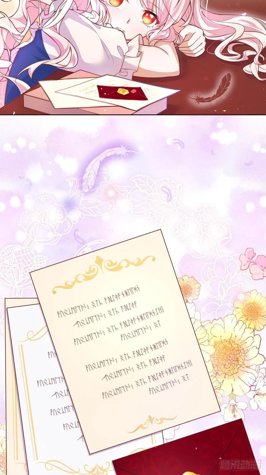 反派魔女自救计划13-另一个人选