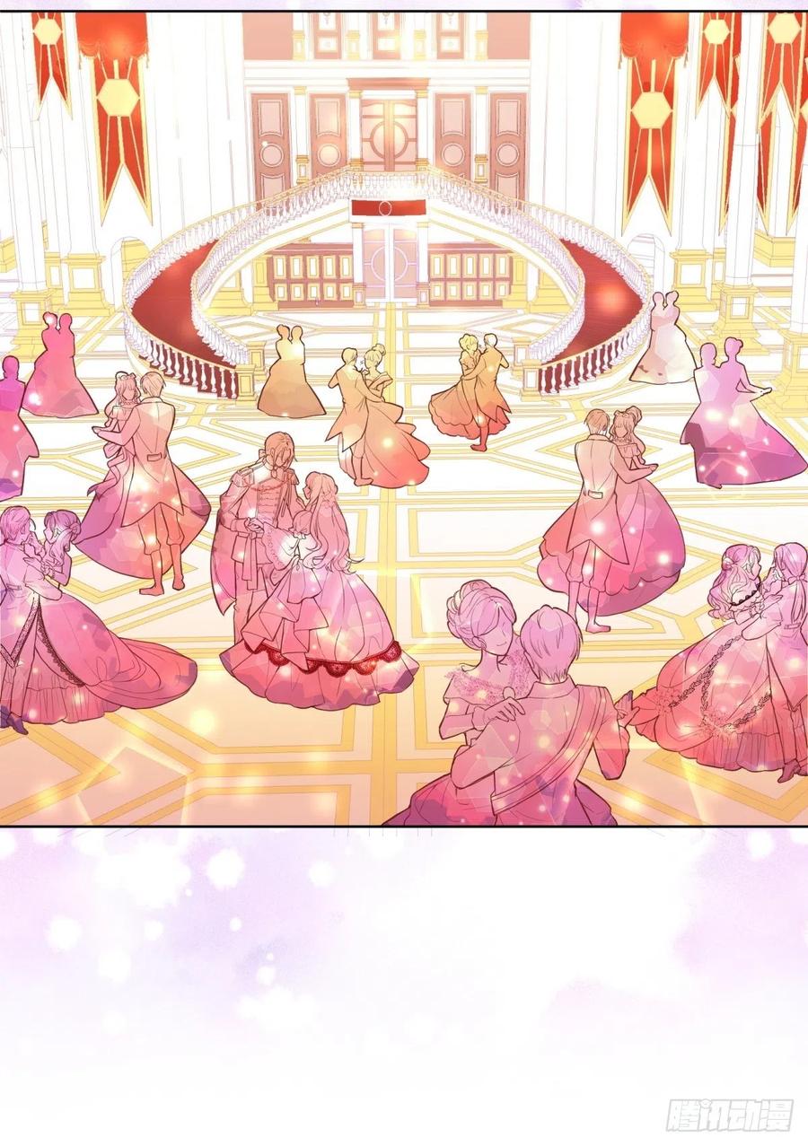 反派魔女自救计划13-另一个人选