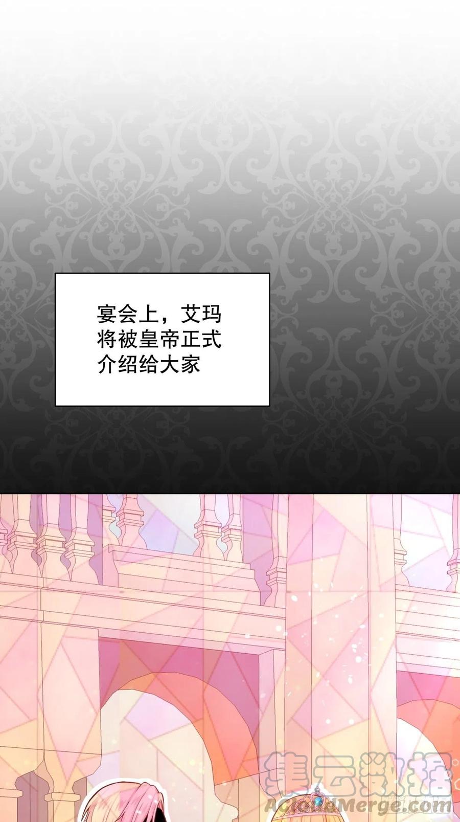 反派魔女自救计划13-另一个人选