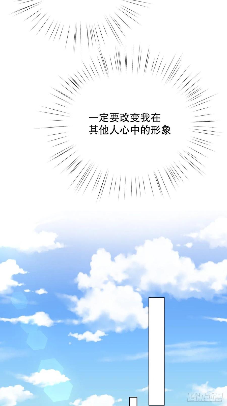 反派魔女自救计划13-另一个人选