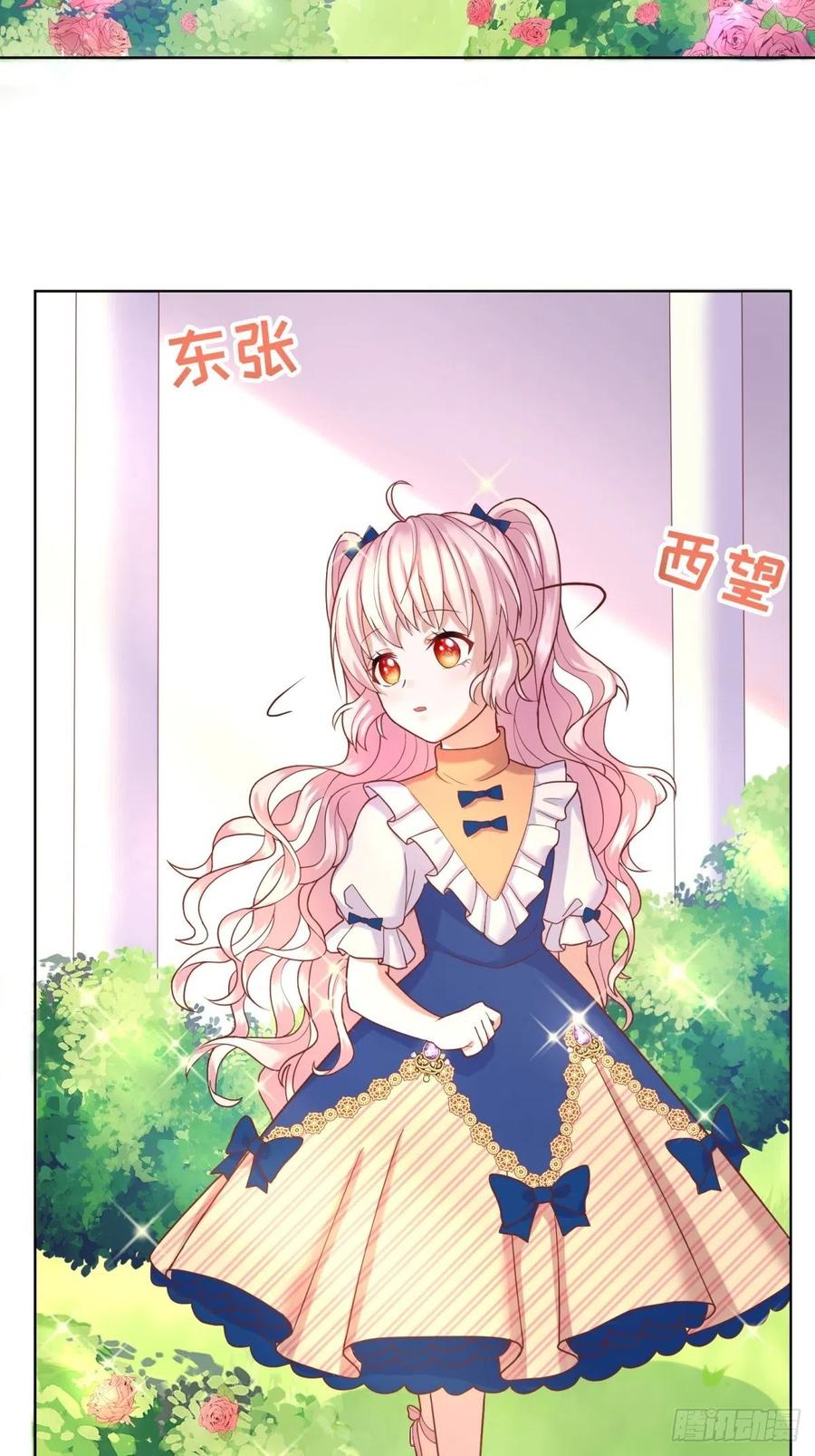 反派魔女自救计划13-另一个人选