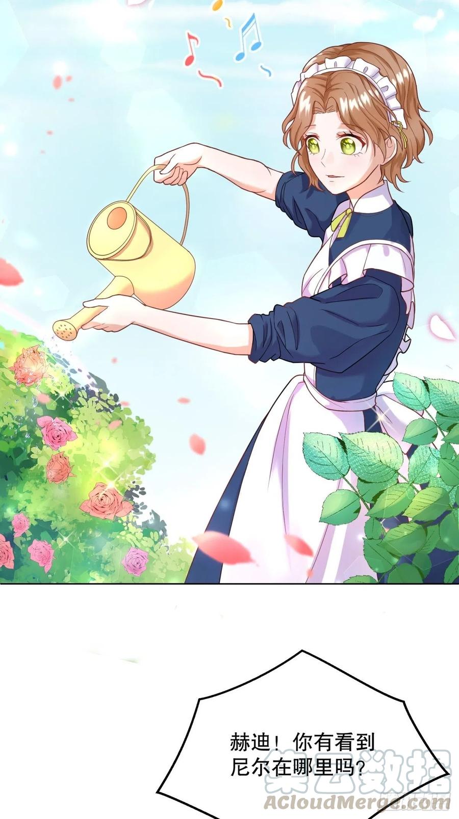 反派魔女自救计划13-另一个人选