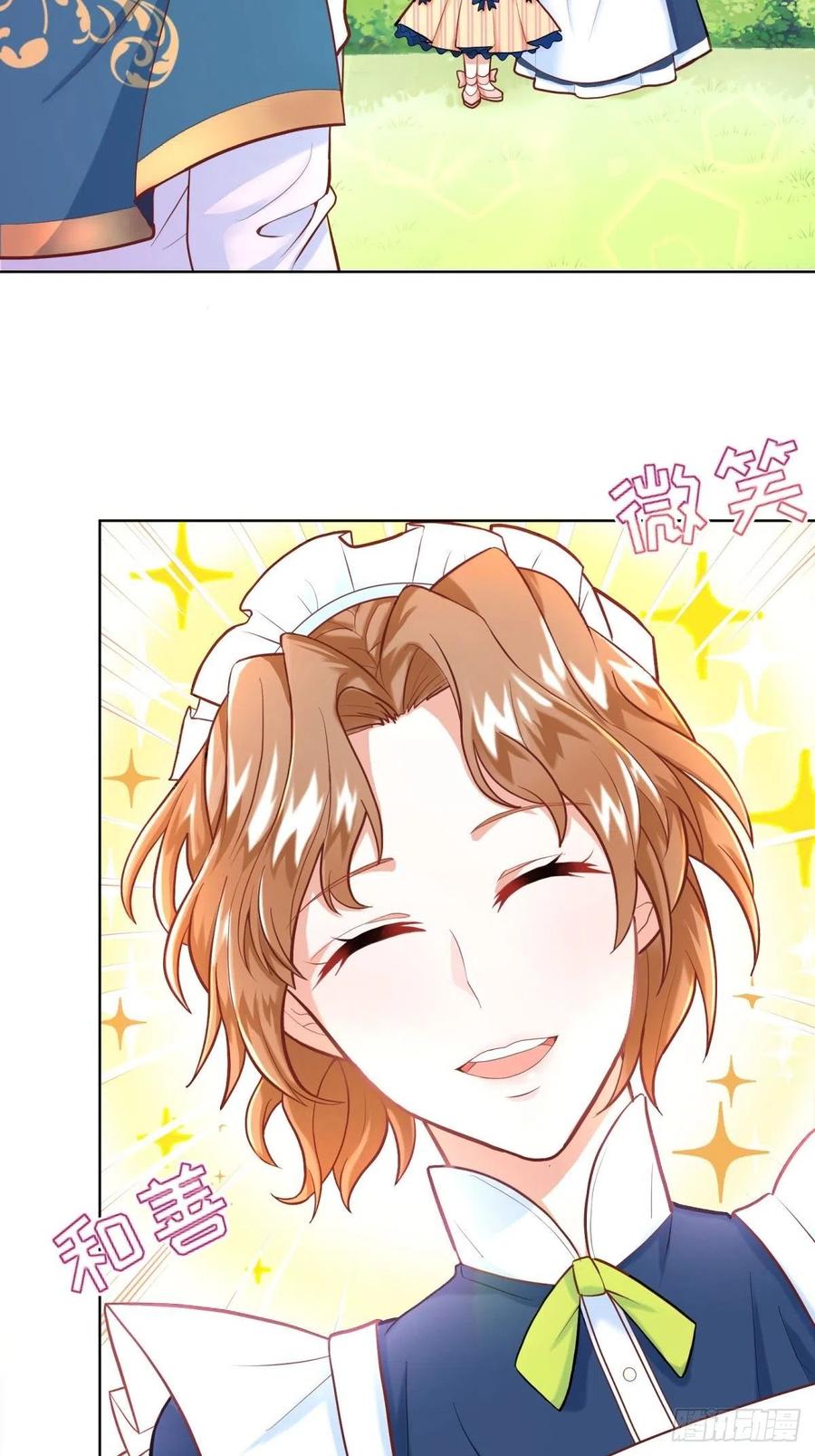 反派魔女自救计划13-另一个人选