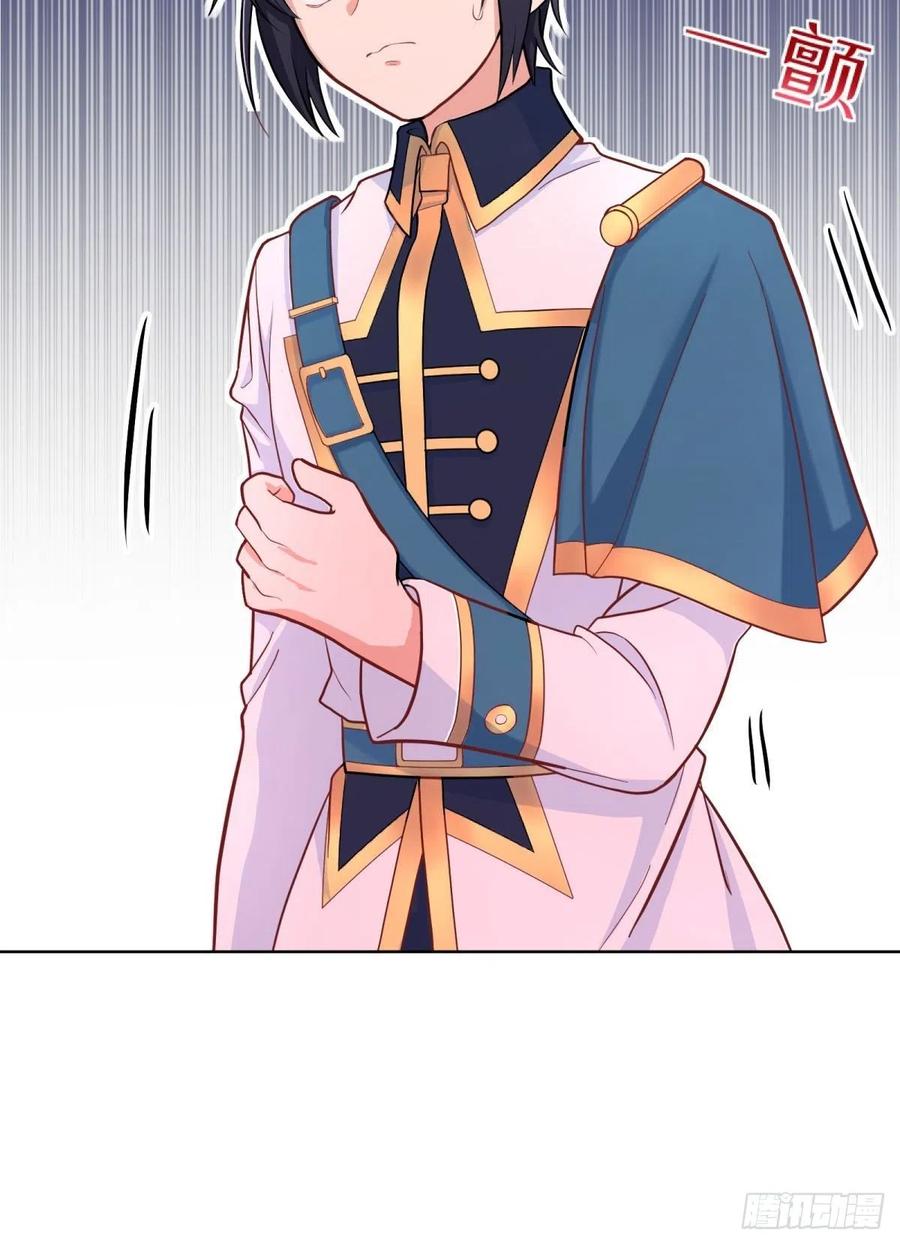 反派魔女自救计划13-另一个人选