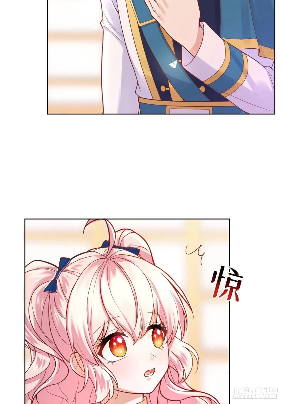 反派魔女自救计划14-可以邀您共舞一曲吗？