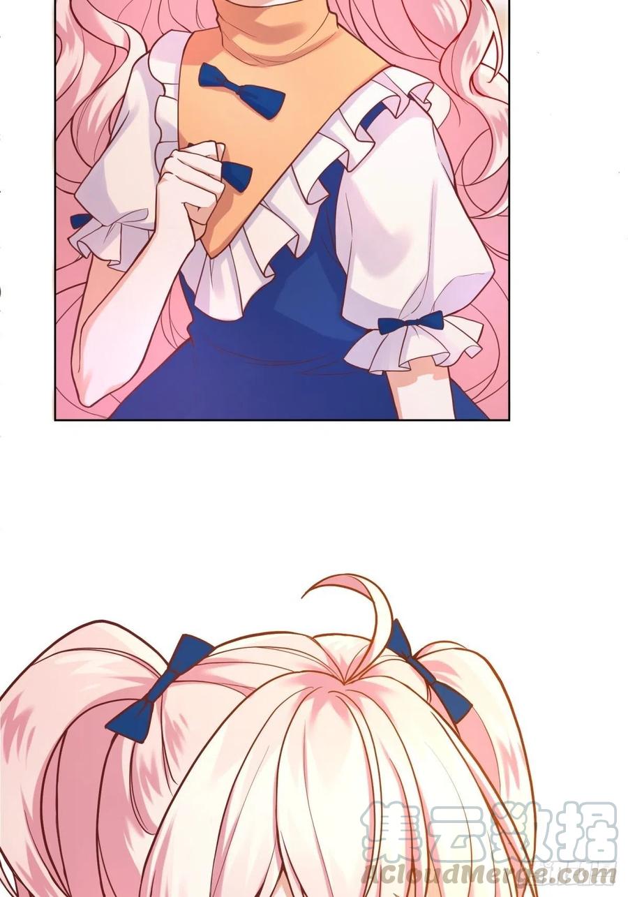 反派魔女自救计划14-可以邀您共舞一曲吗？