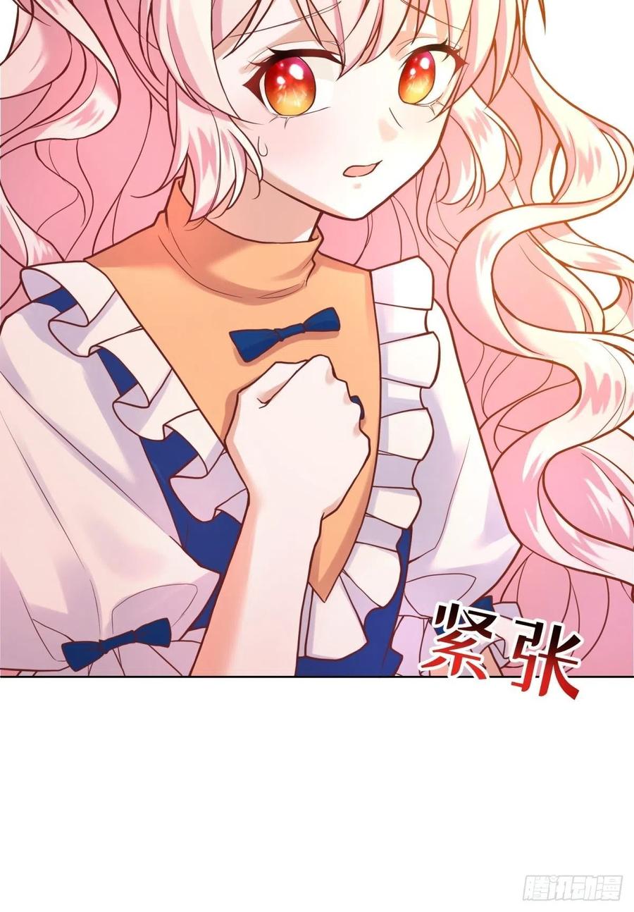 反派魔女自救计划14-可以邀您共舞一曲吗？