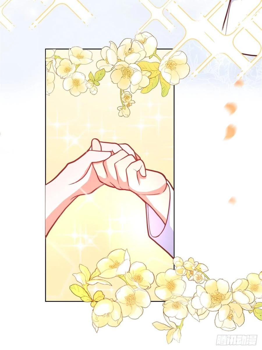 反派魔女自救计划14-可以邀您共舞一曲吗？