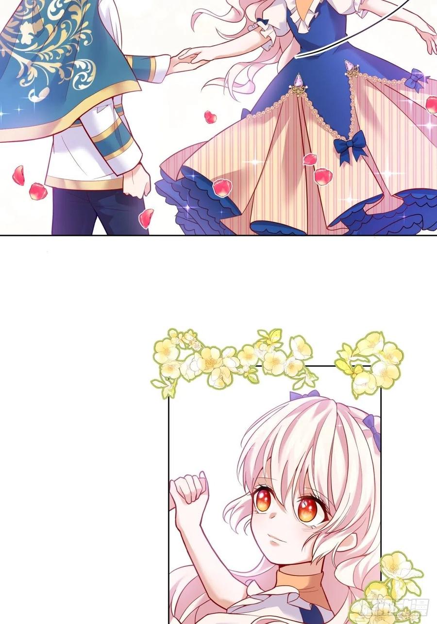 反派魔女自救计划14-可以邀您共舞一曲吗？