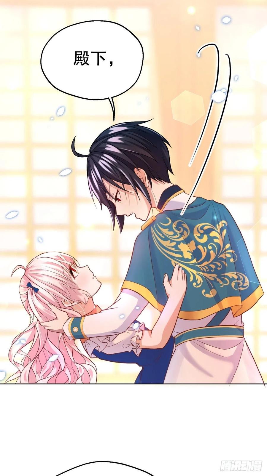 反派魔女自救计划14-可以邀您共舞一曲吗？