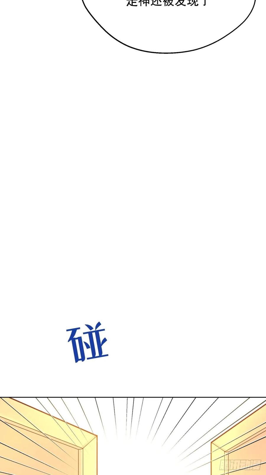 反派魔女自救计划14-可以邀您共舞一曲吗？