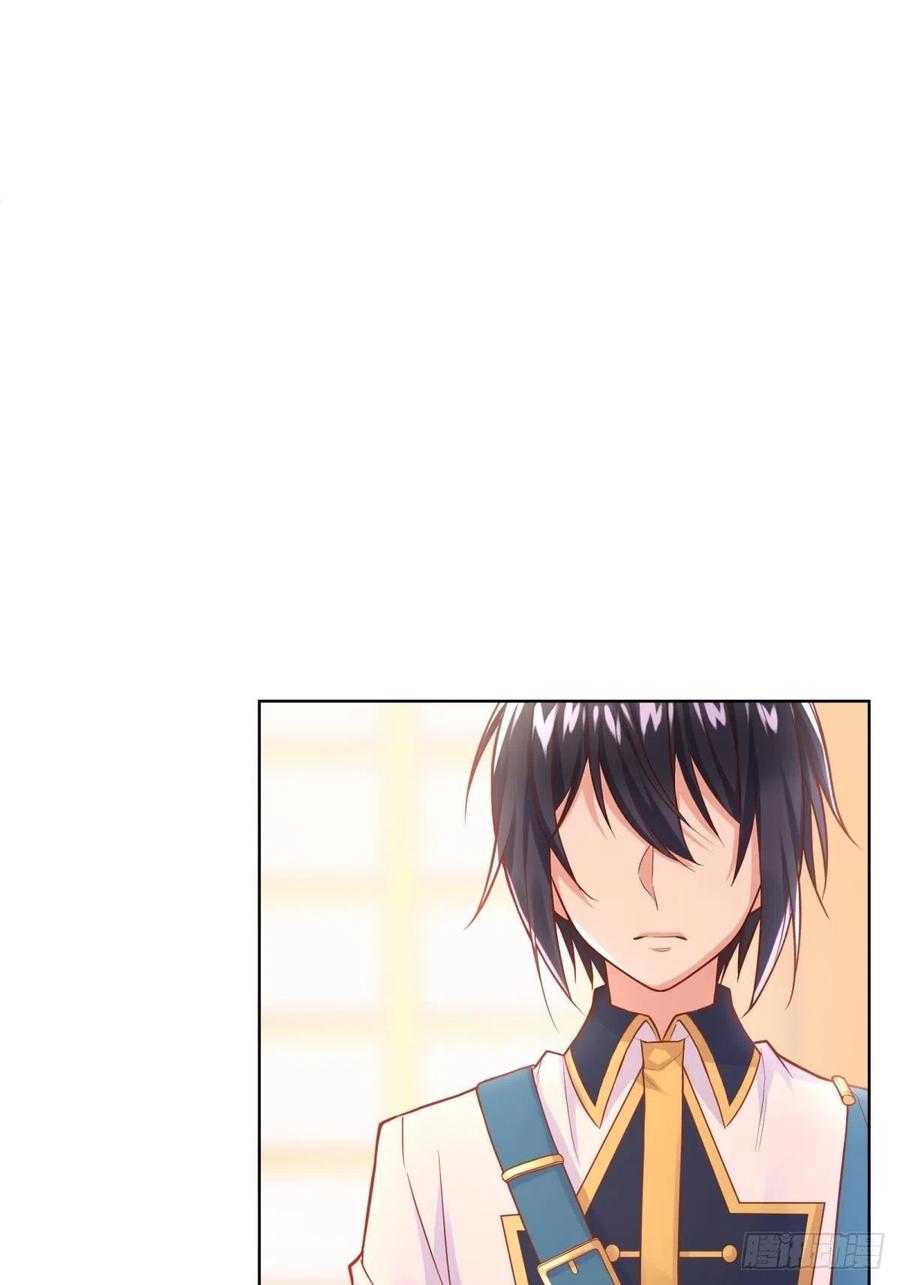 反派魔女自救计划14-可以邀您共舞一曲吗？