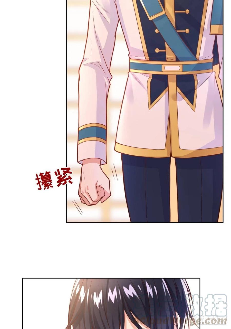 反派魔女自救计划14-可以邀您共舞一曲吗？