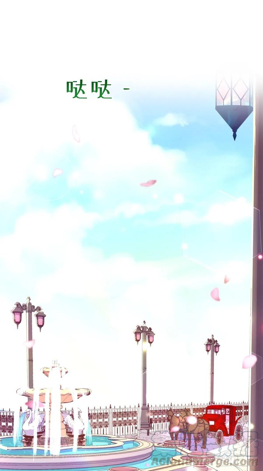 反派魔女自救计划15-意动