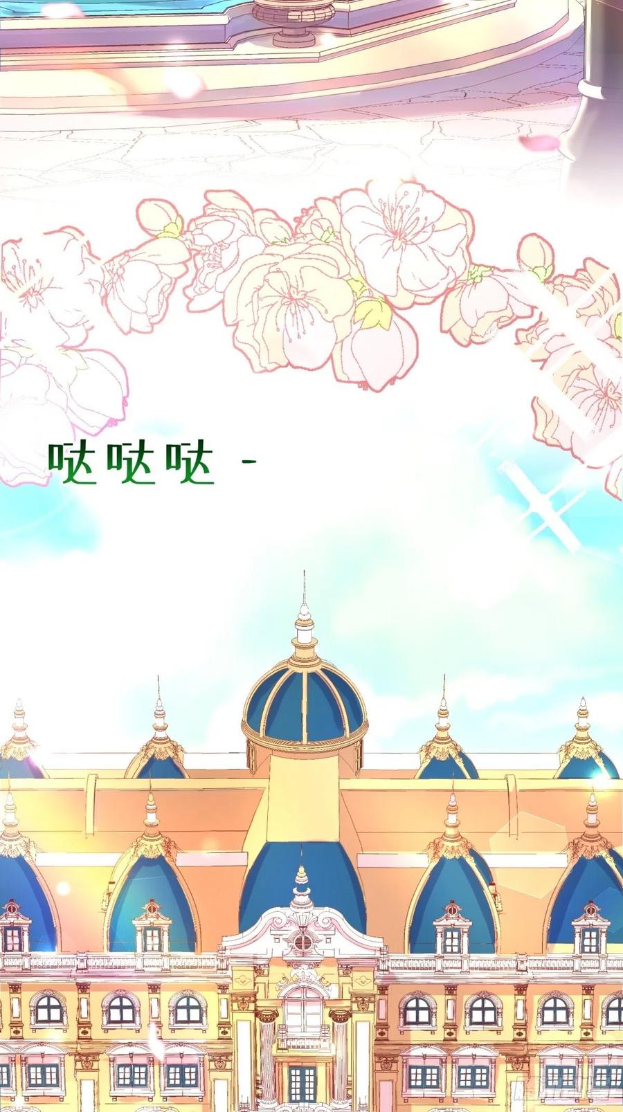 反派魔女自救计划15-意动