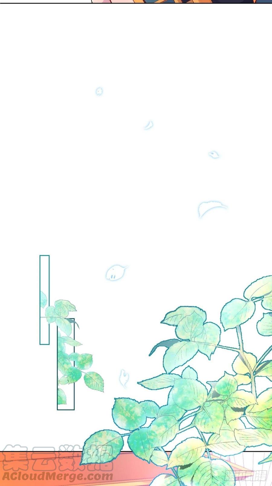 反派魔女自救计划15-意动