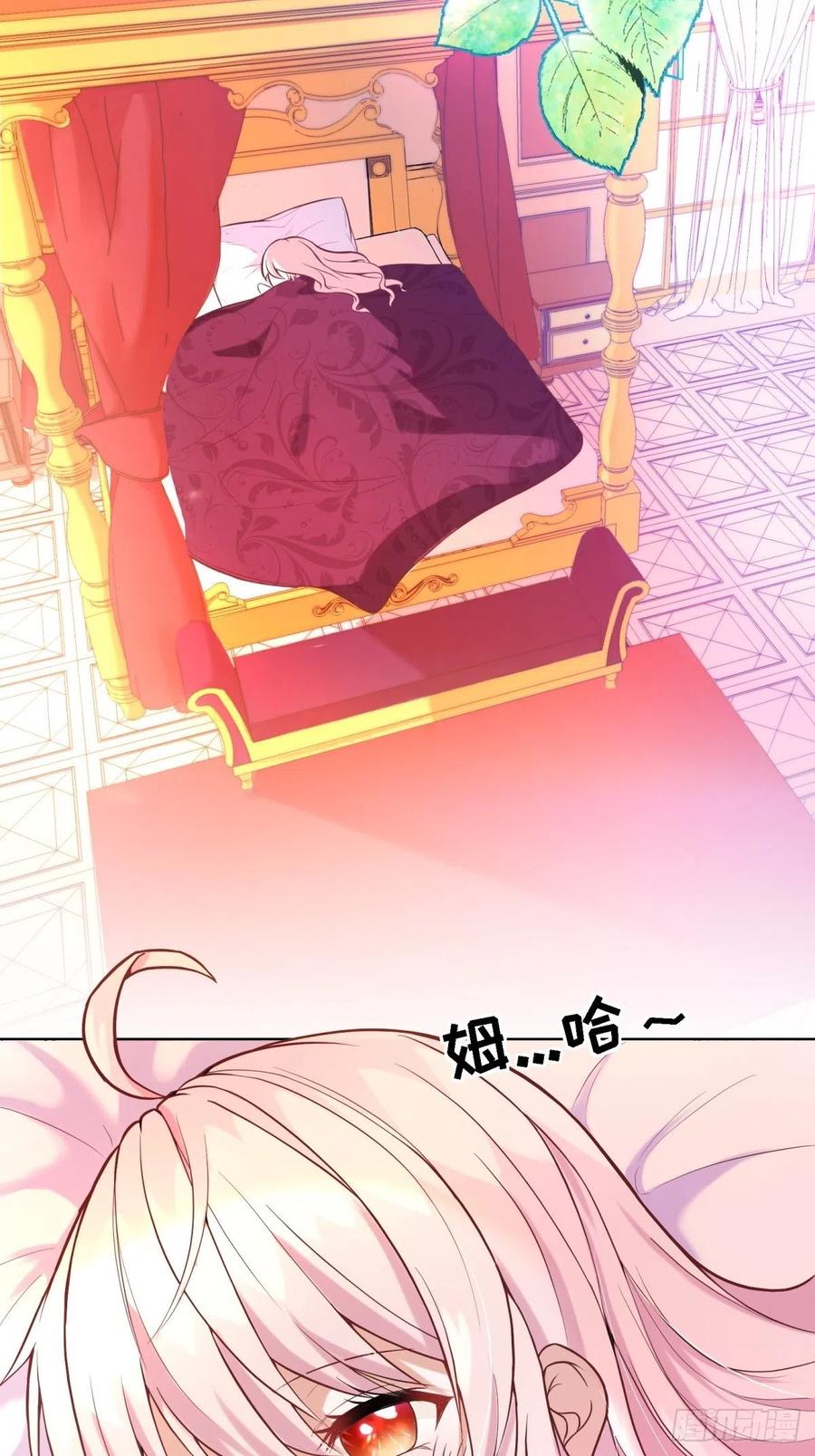 反派魔女自救计划15-意动