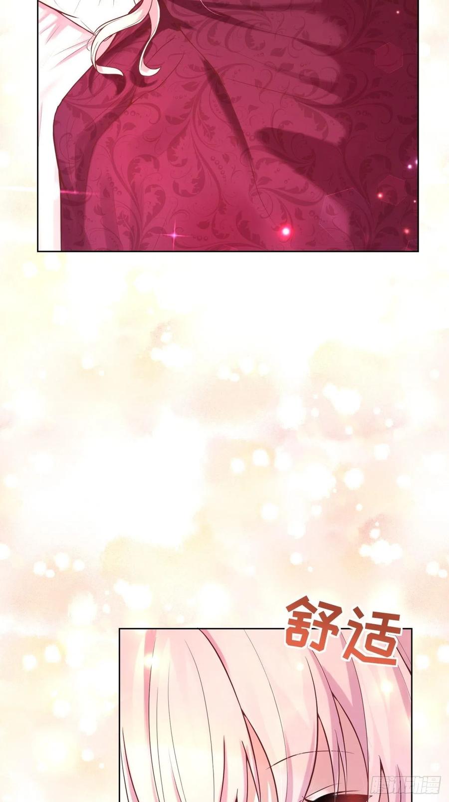 反派魔女自救计划15-意动