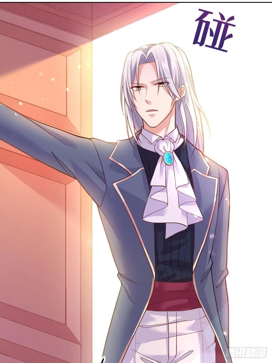 反派魔女自救计划15-意动