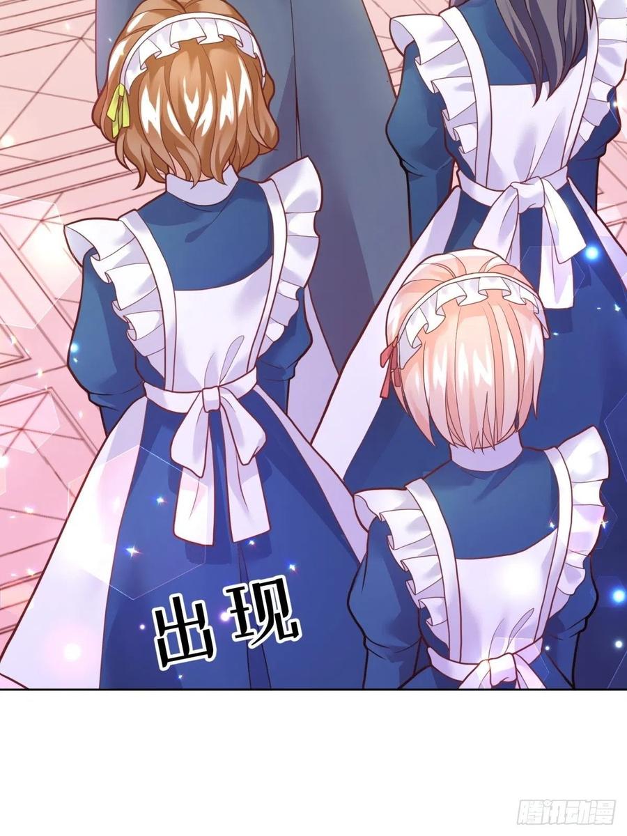 反派魔女自救计划15-意动