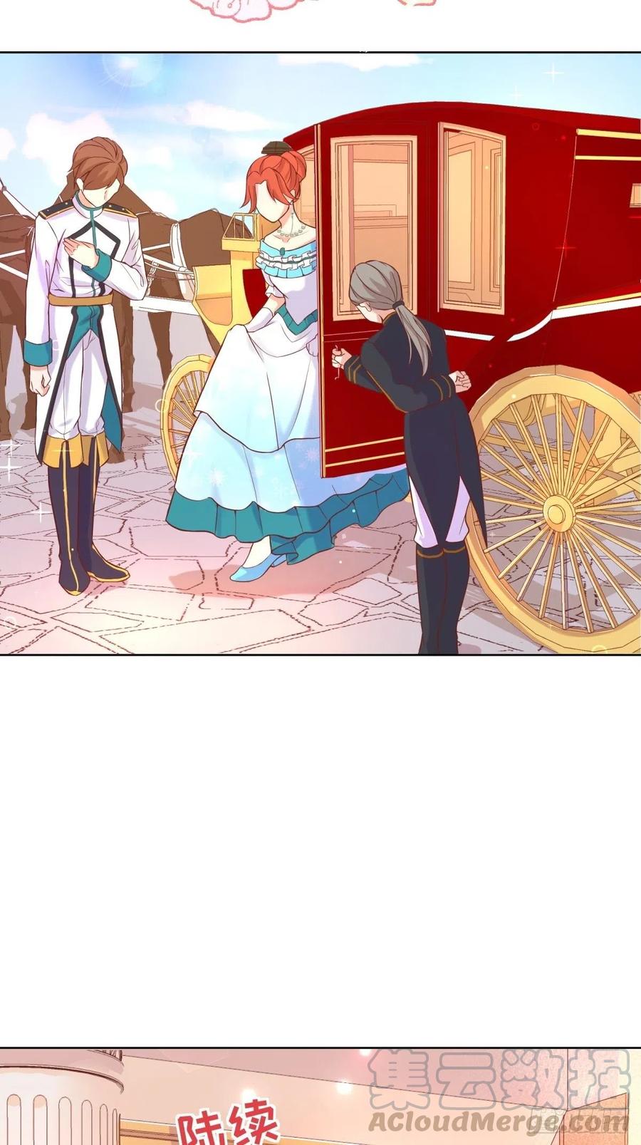 反派魔女自救计划15-意动