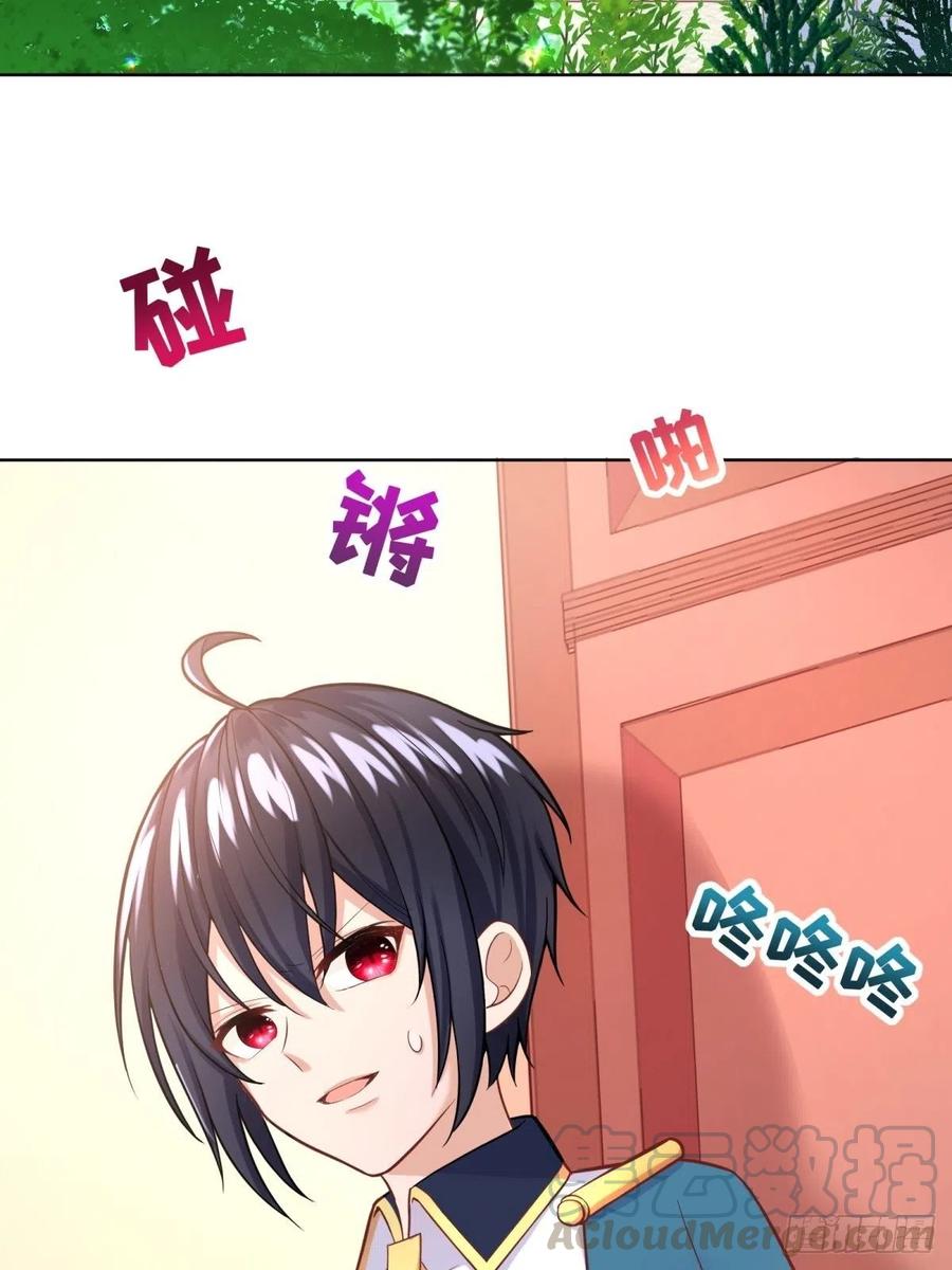 反派魔女自救计划15-意动