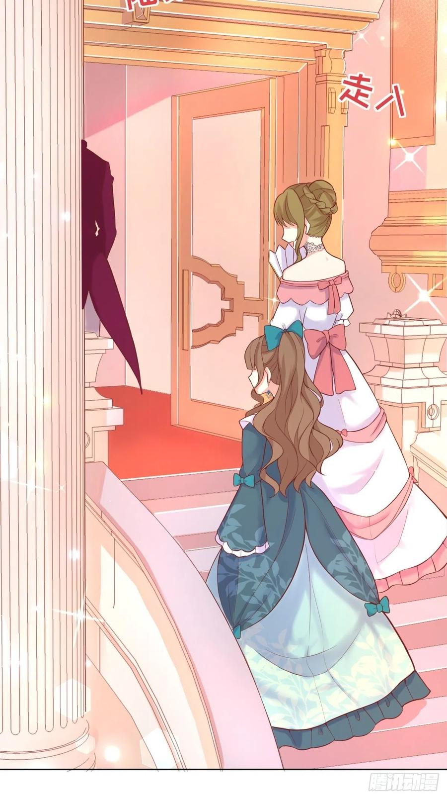 反派魔女自救计划15-意动