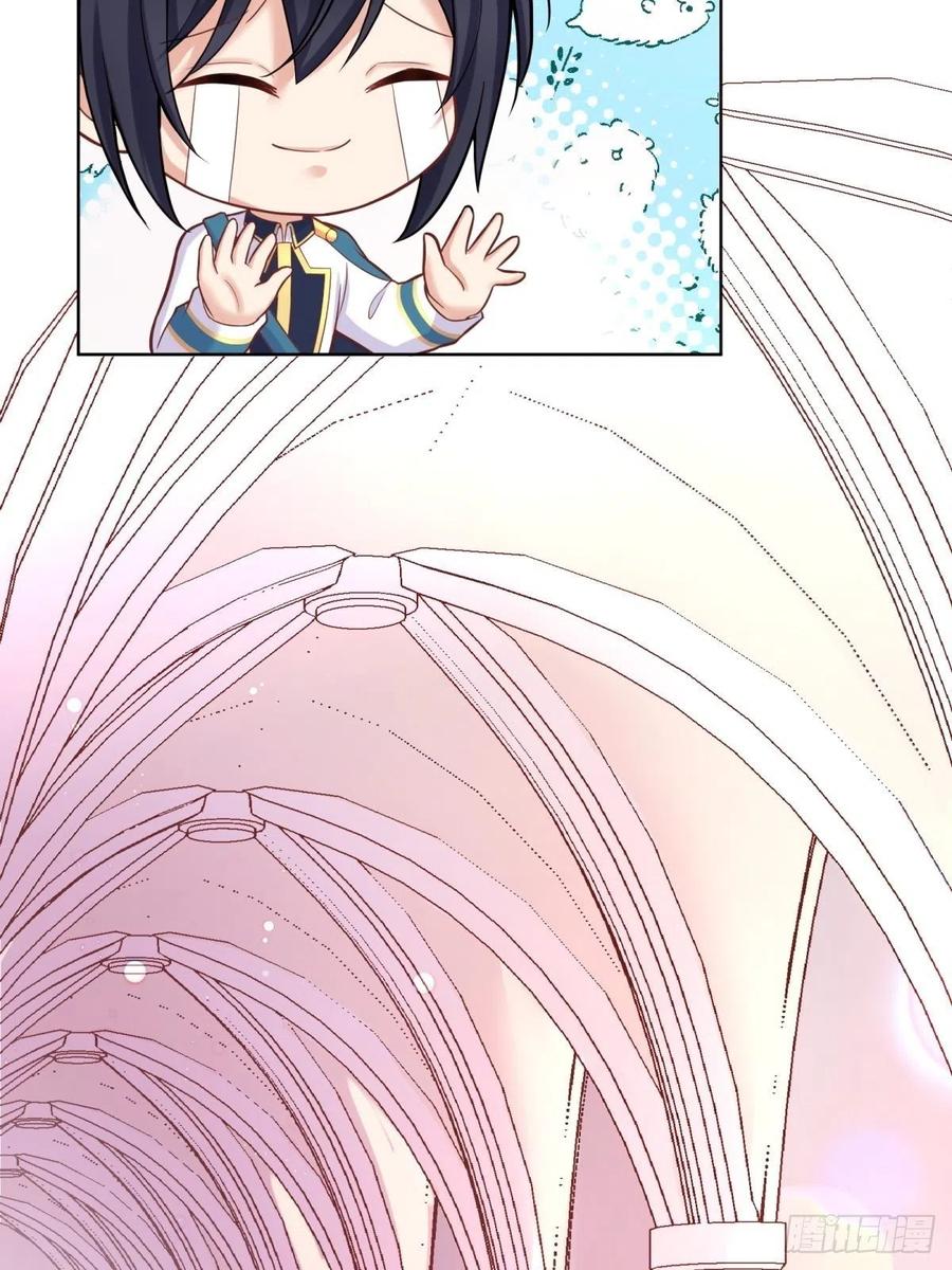 反派魔女自救计划15-意动