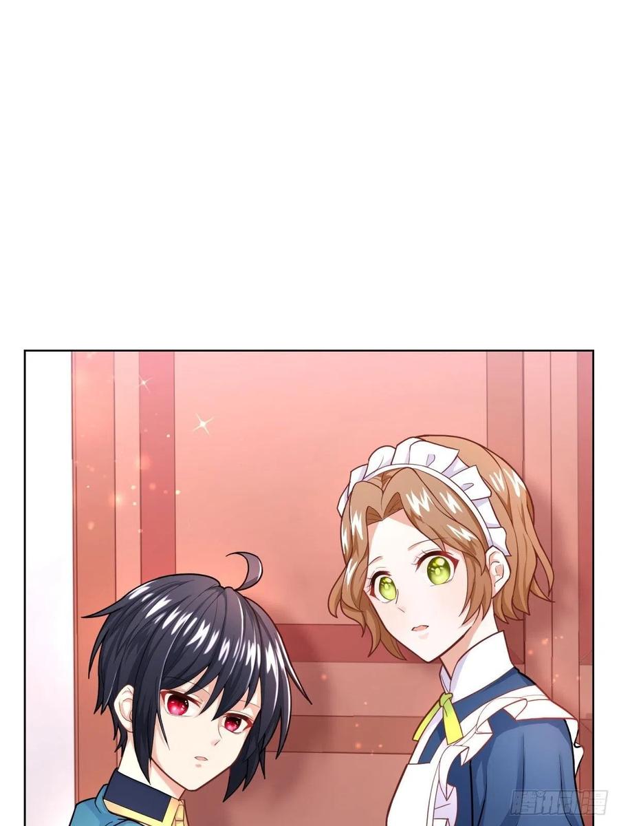 反派魔女自救计划15-意动