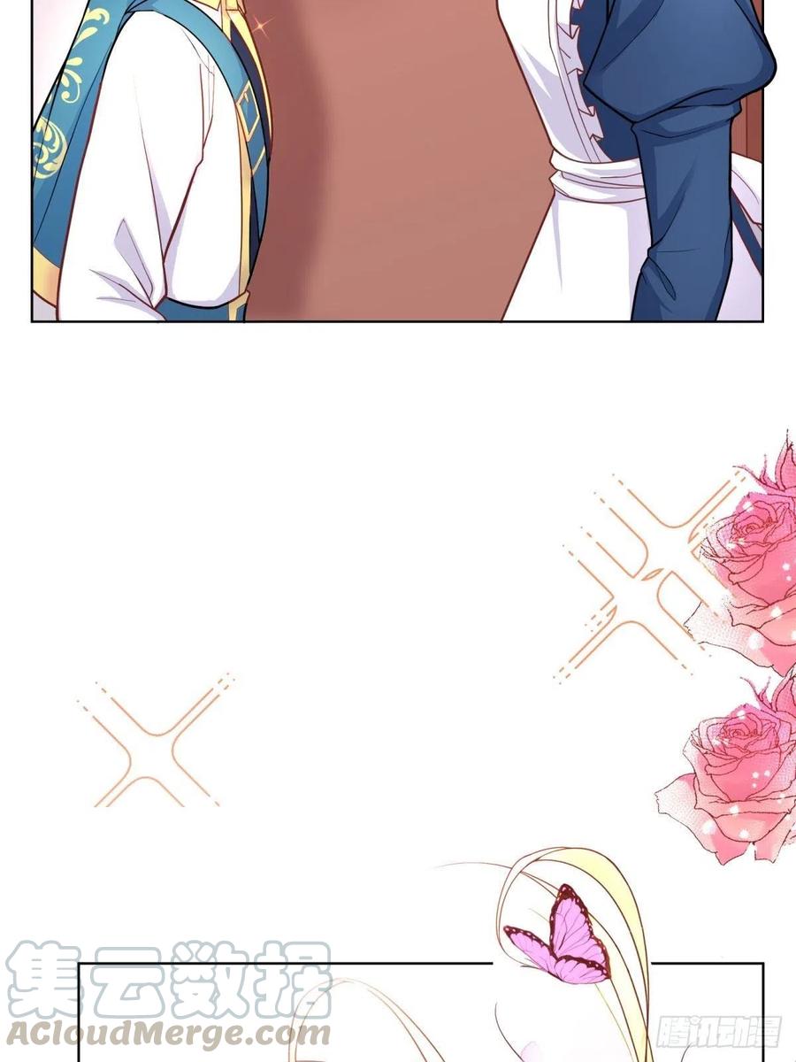 反派魔女自救计划15-意动