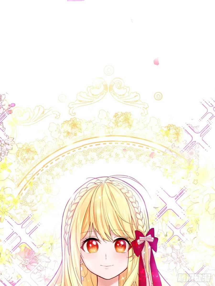 反派魔女自救计划15-意动