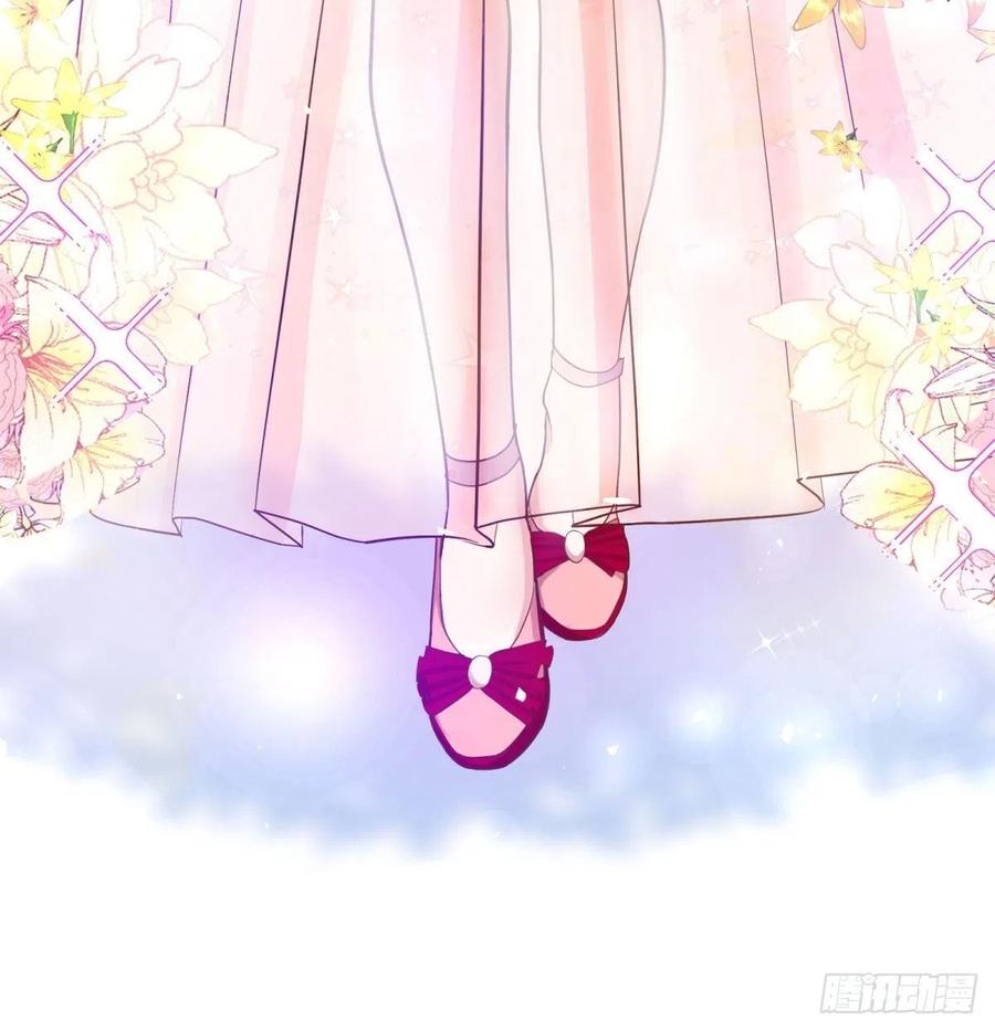 反派魔女自救计划15-意动