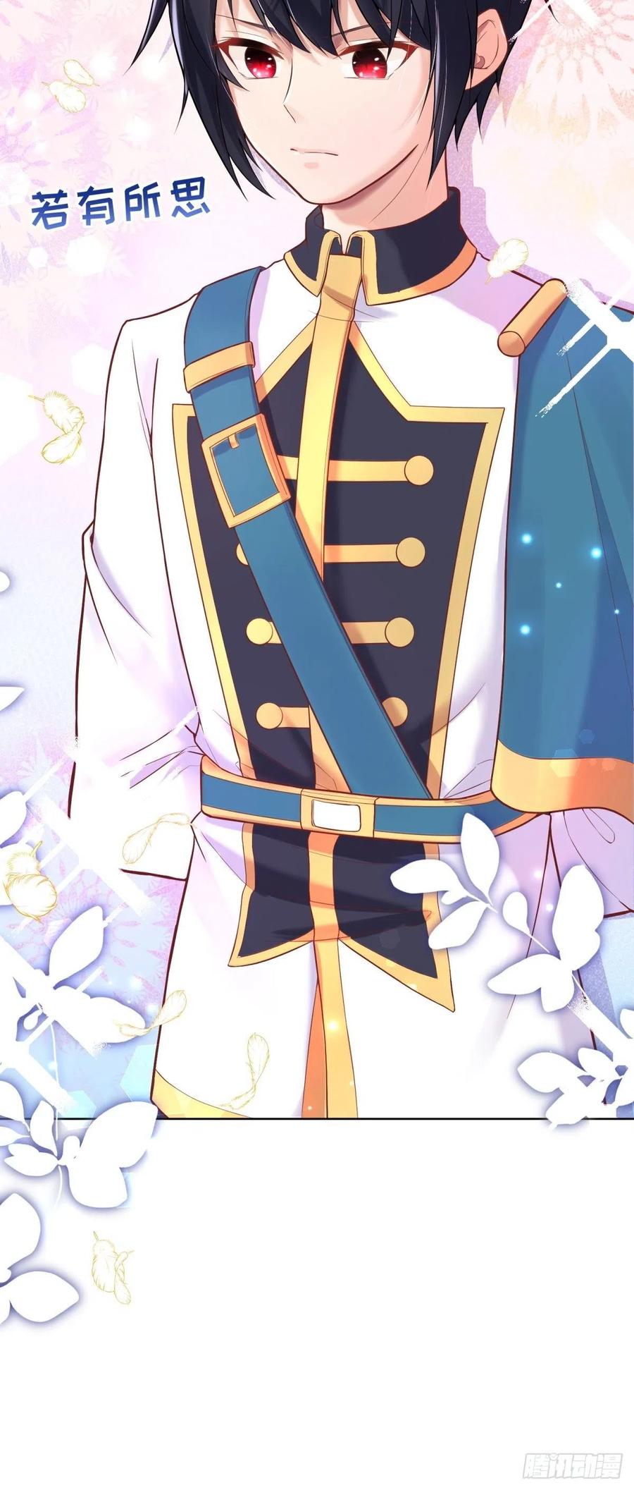 反派魔女自救计划15-意动