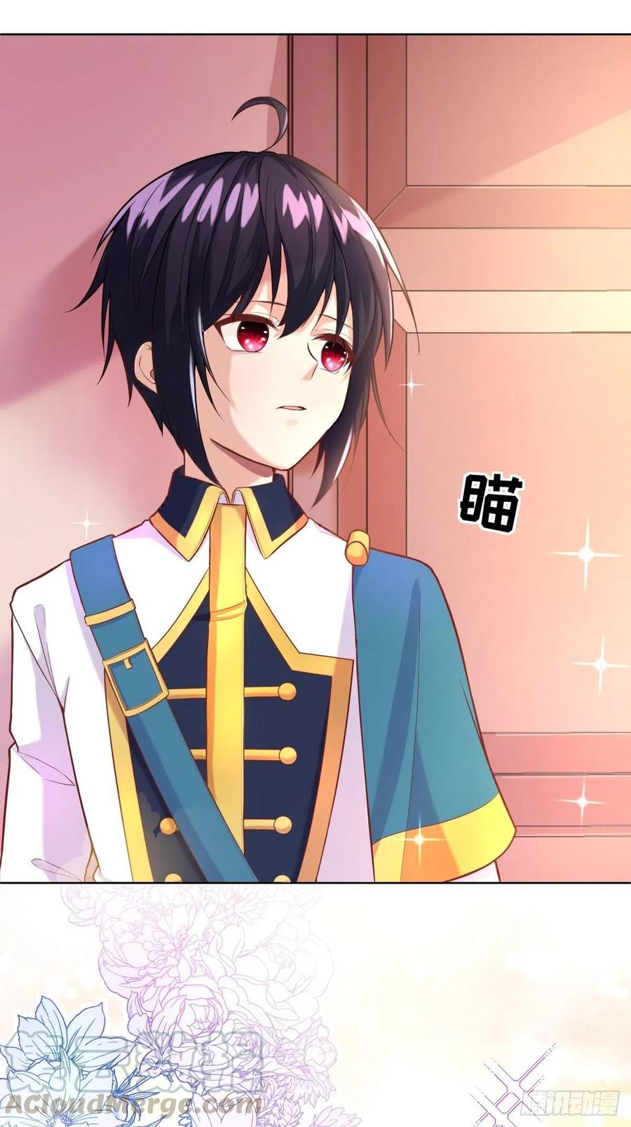 反派魔女自救计划15-意动